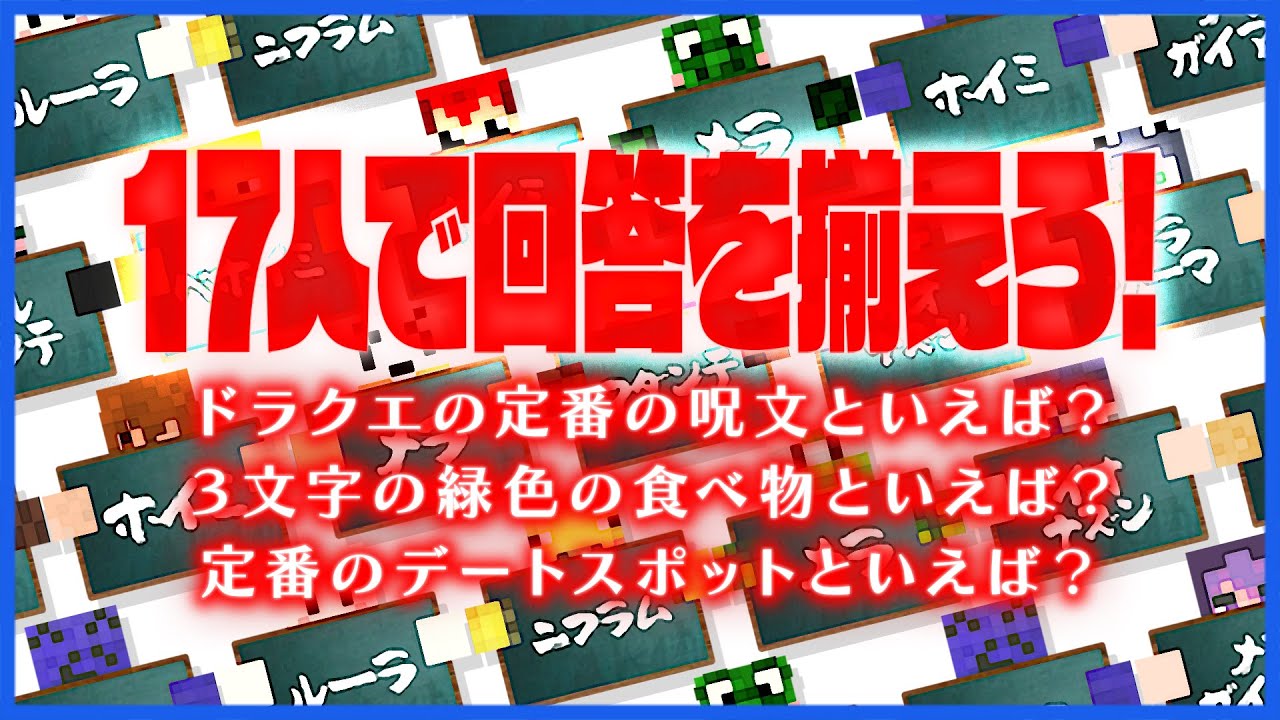 サムネ