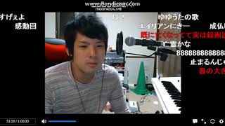 エイリアンニキからの置土産(1)