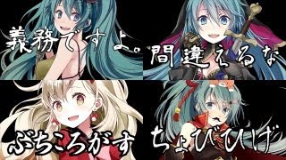 【うたたP】 幸福になれるメドレー作りました。 全5曲 【PV付き/720p】