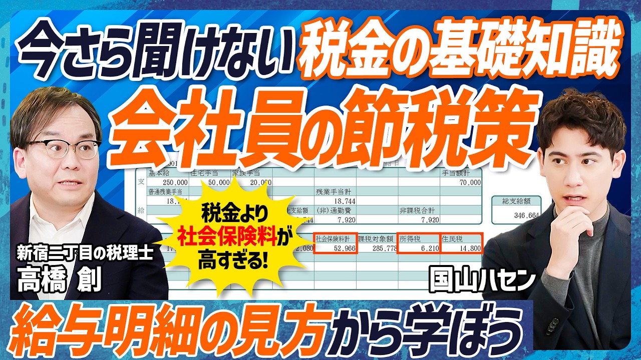 サムネ
