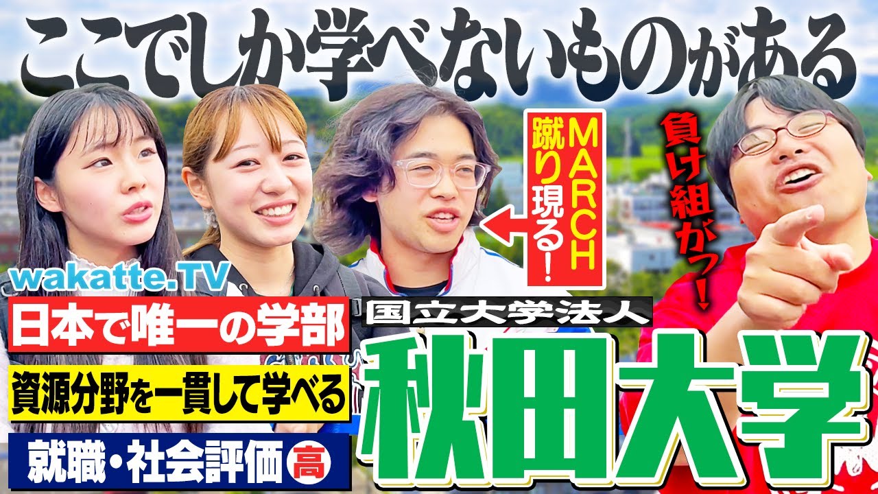 サムネ