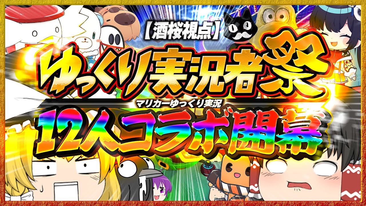 サムネ