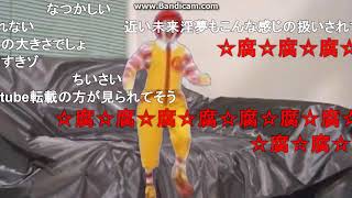 【ニコ動コメ付き】インタビューを受けるドナルド先輩