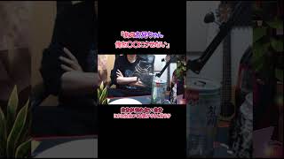 【切り抜き】坂田さんソロ配信【しまさか】