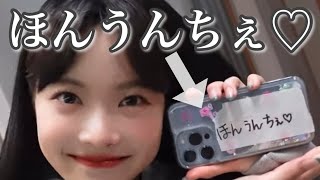 【LE SSERAFIM ルセラフィム 日本語字幕】1人でも楽しく年越しウンチェ日記👶🏻