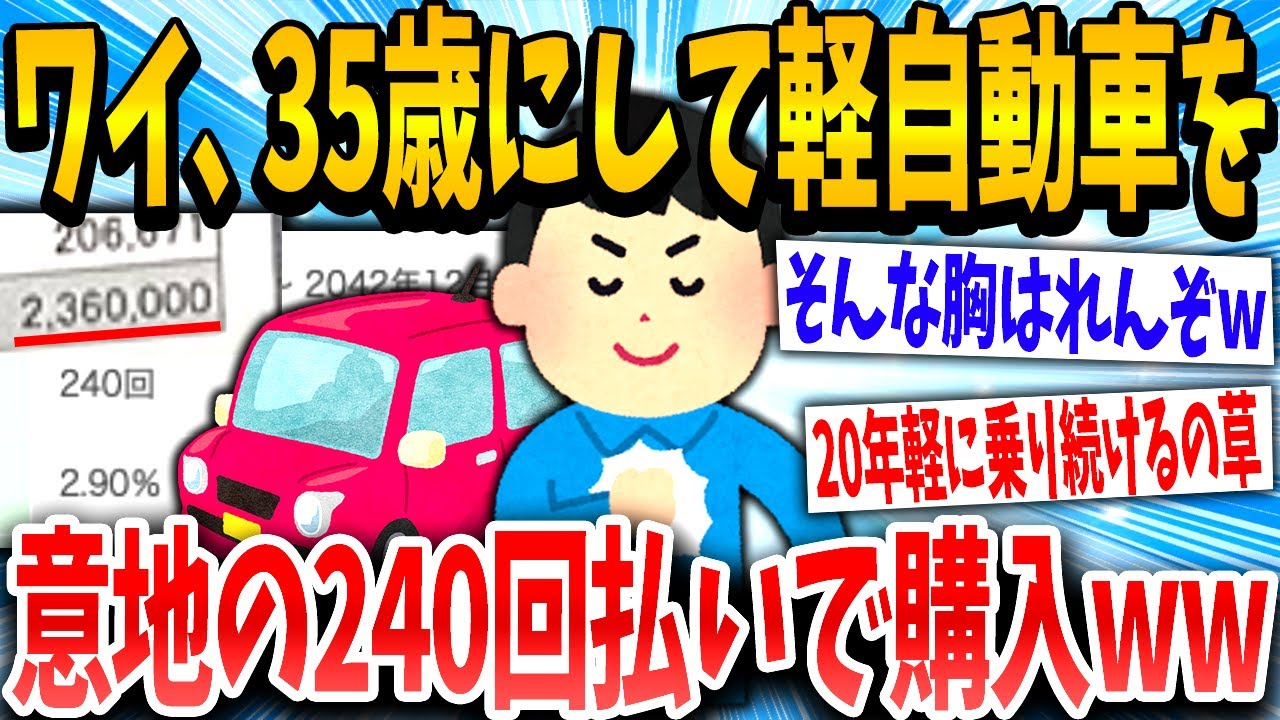 サムネ