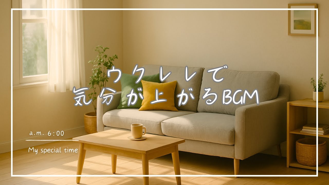 サムネ