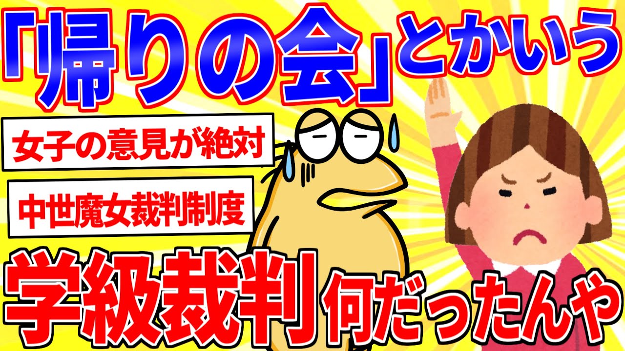 サムネ