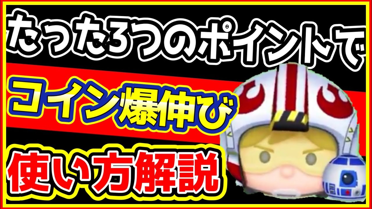 サムネ