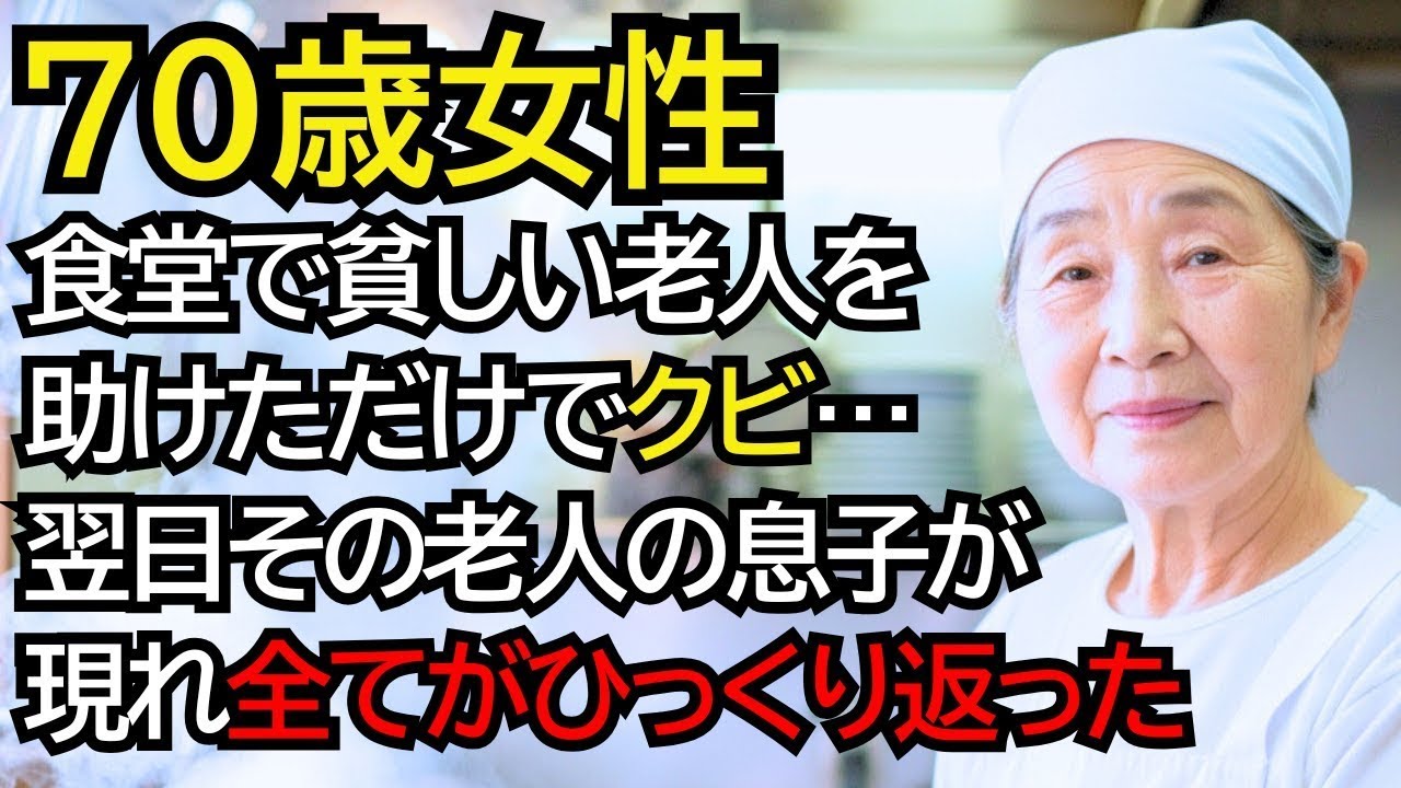 サムネ