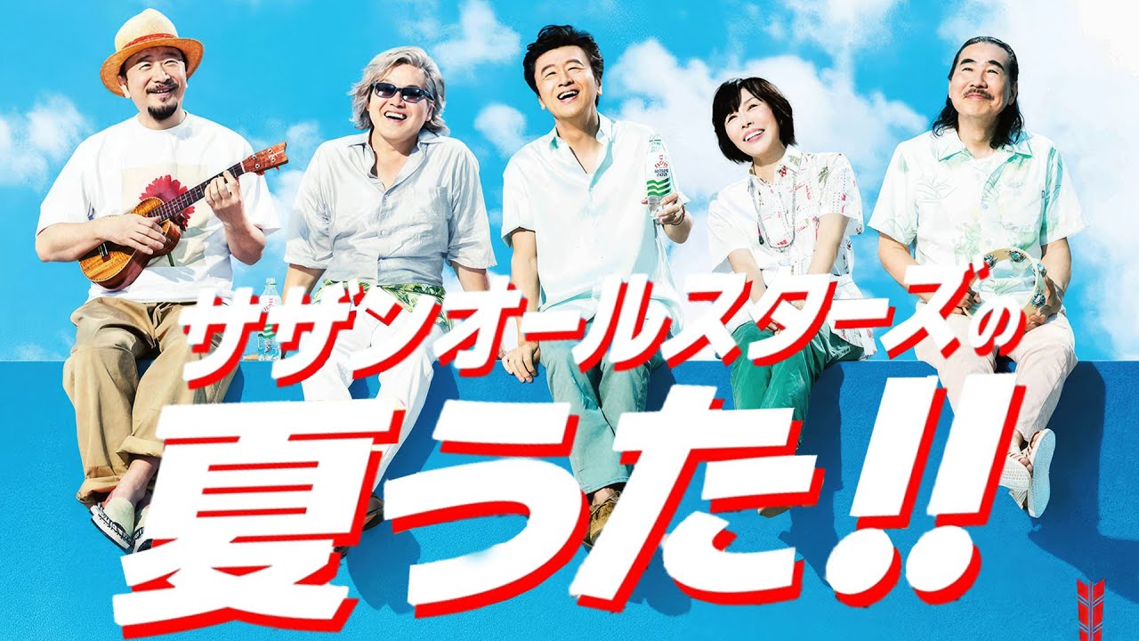 サムネ