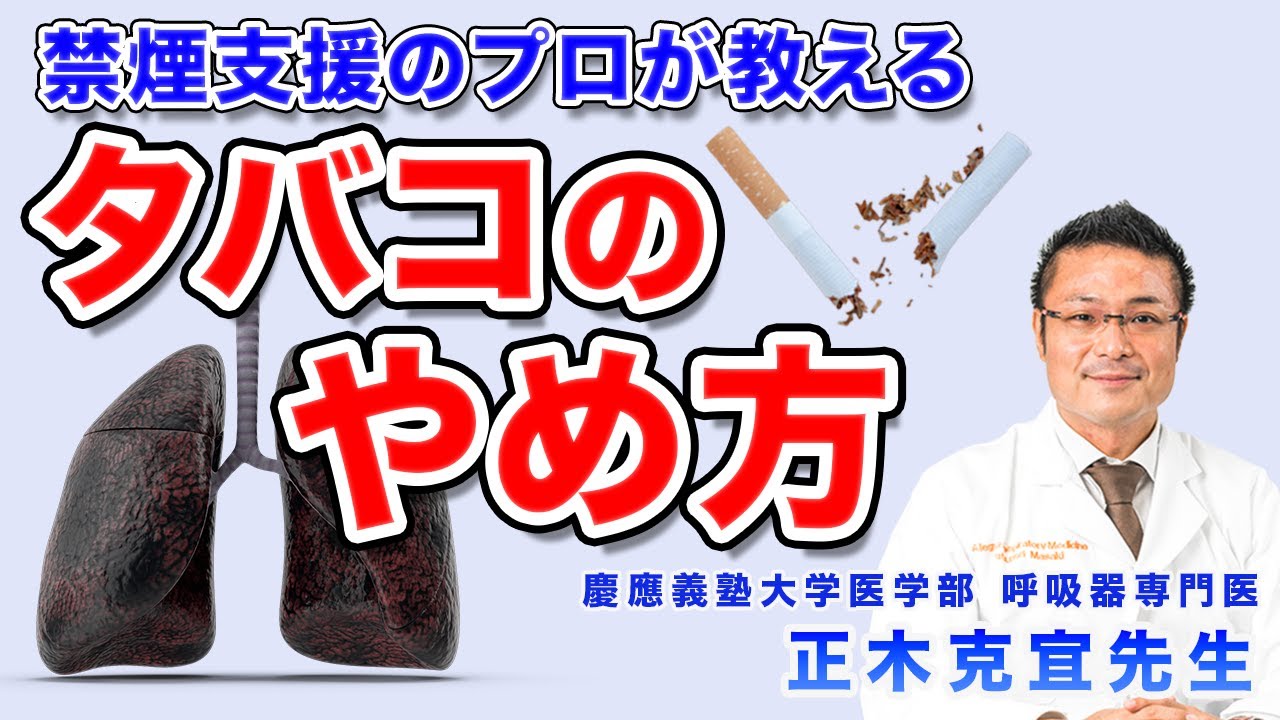 サムネ