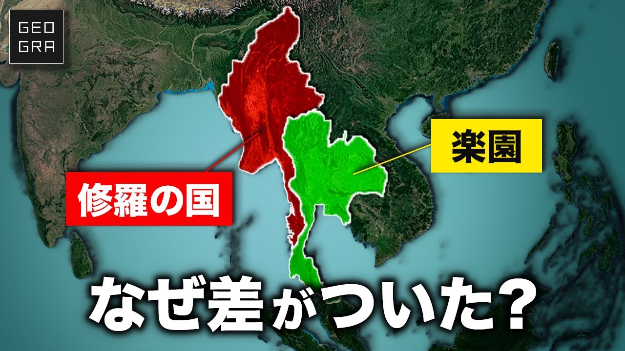 サムネ