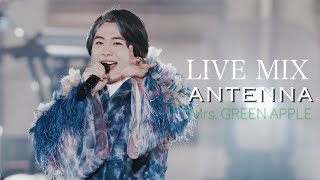 【LIVE MIX】ANTENNA / Mrs. GREEN APPLE