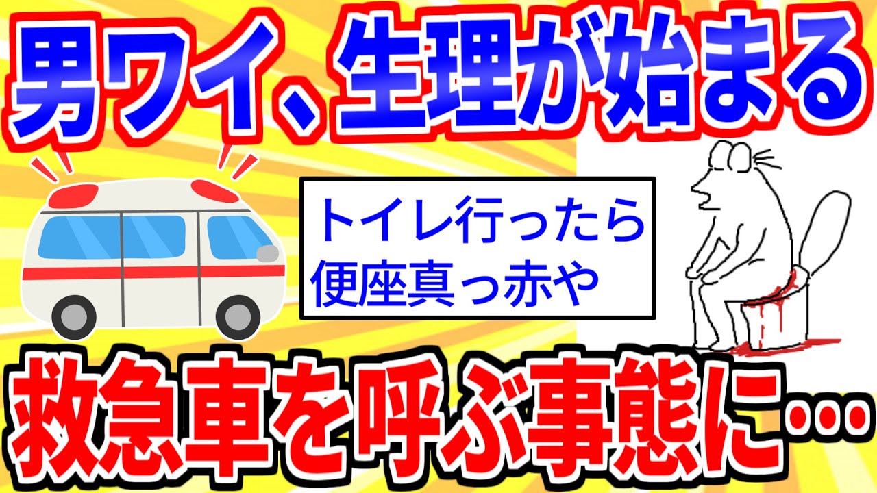 サムネ