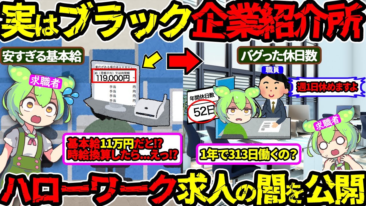 サムネ