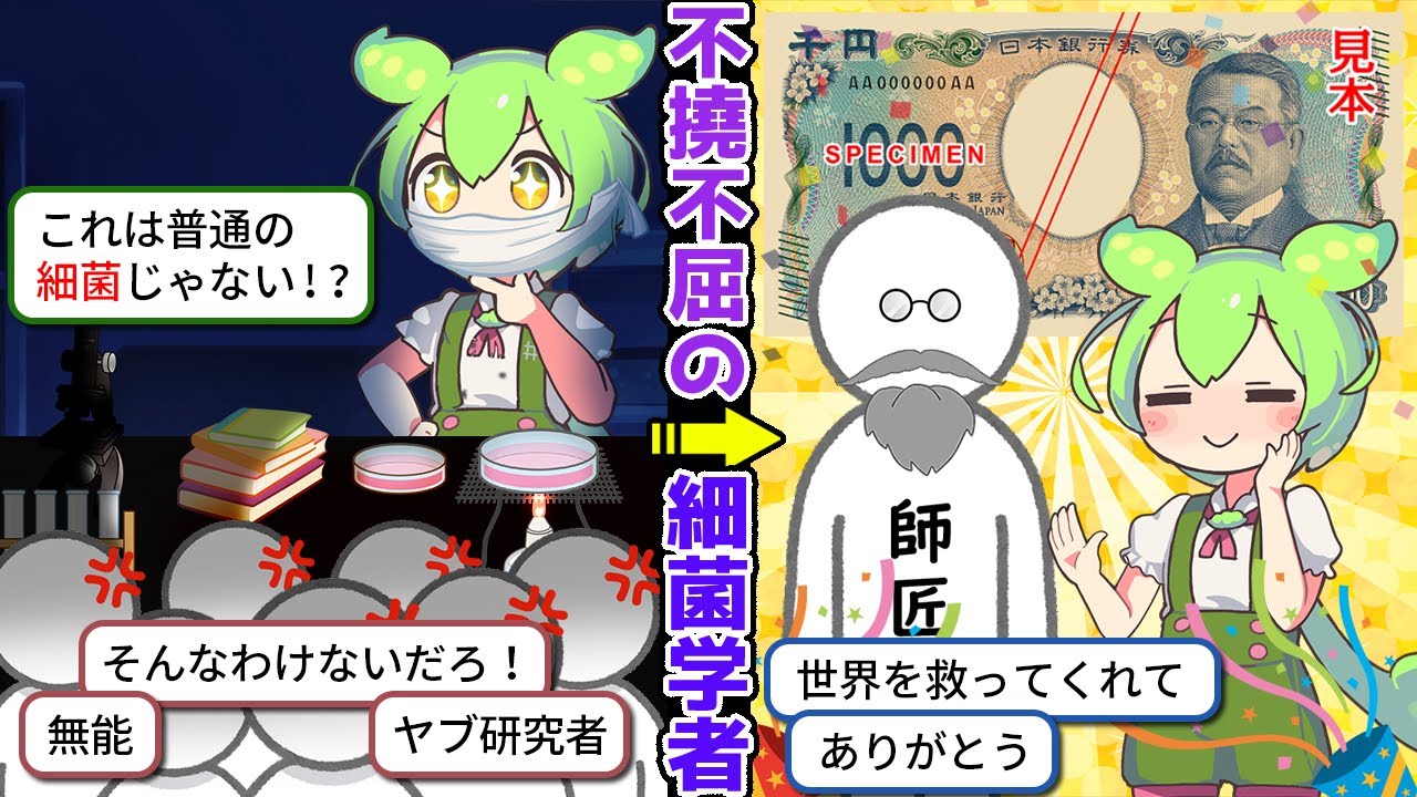 サムネ