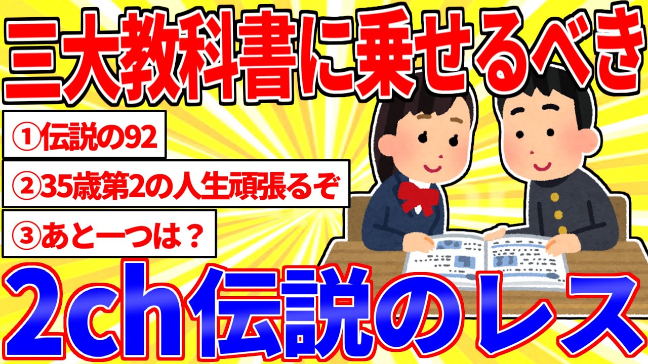 サムネ
