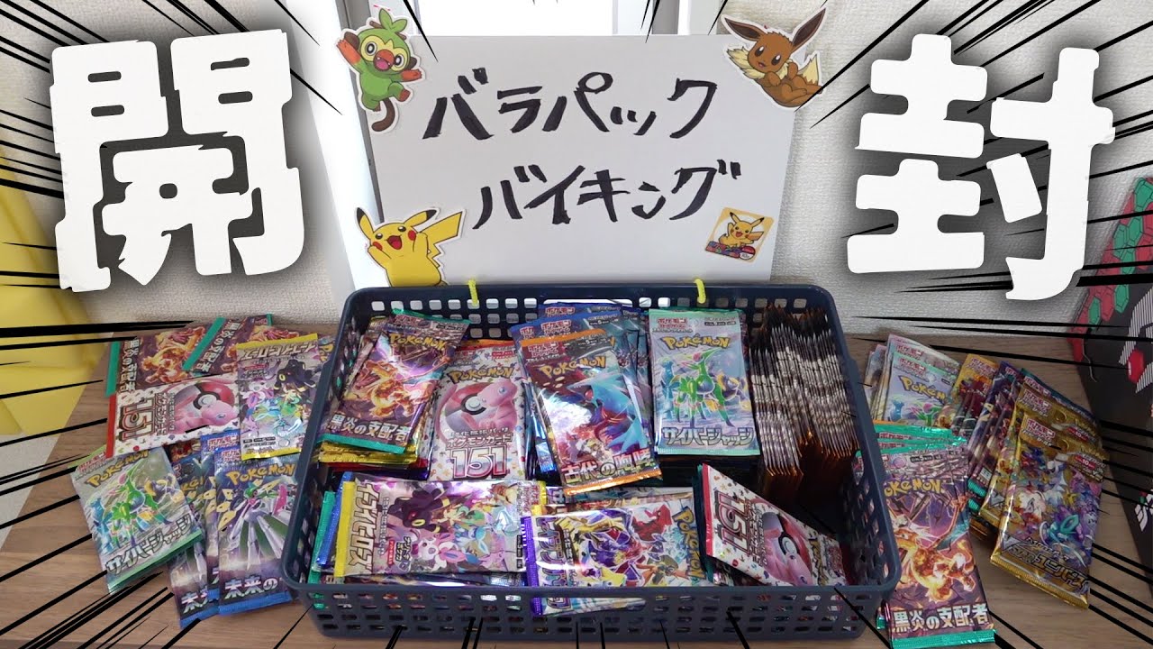 サムネ