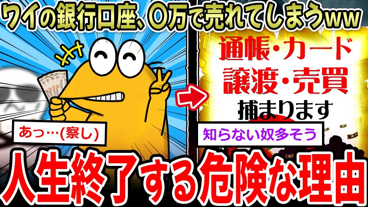 サムネ