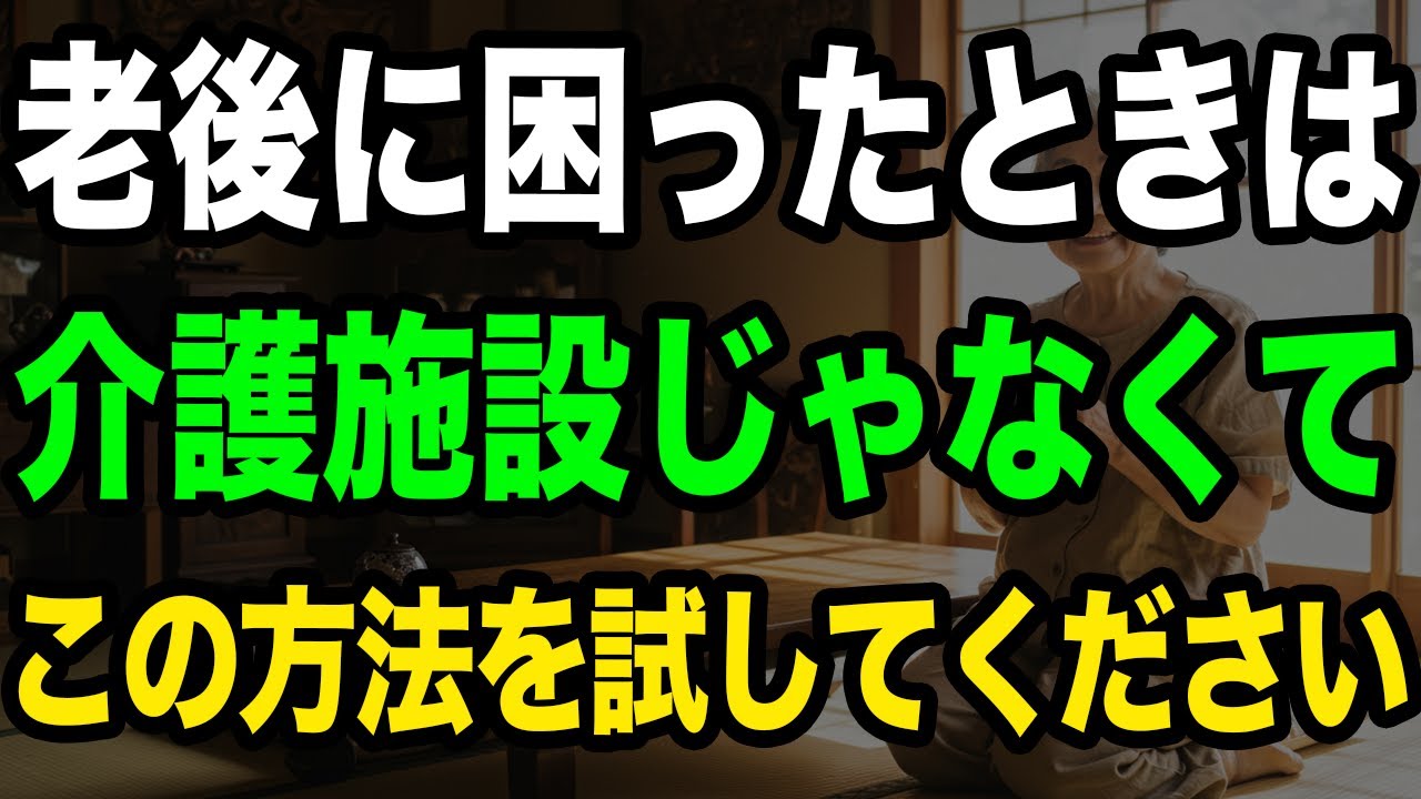 サムネ