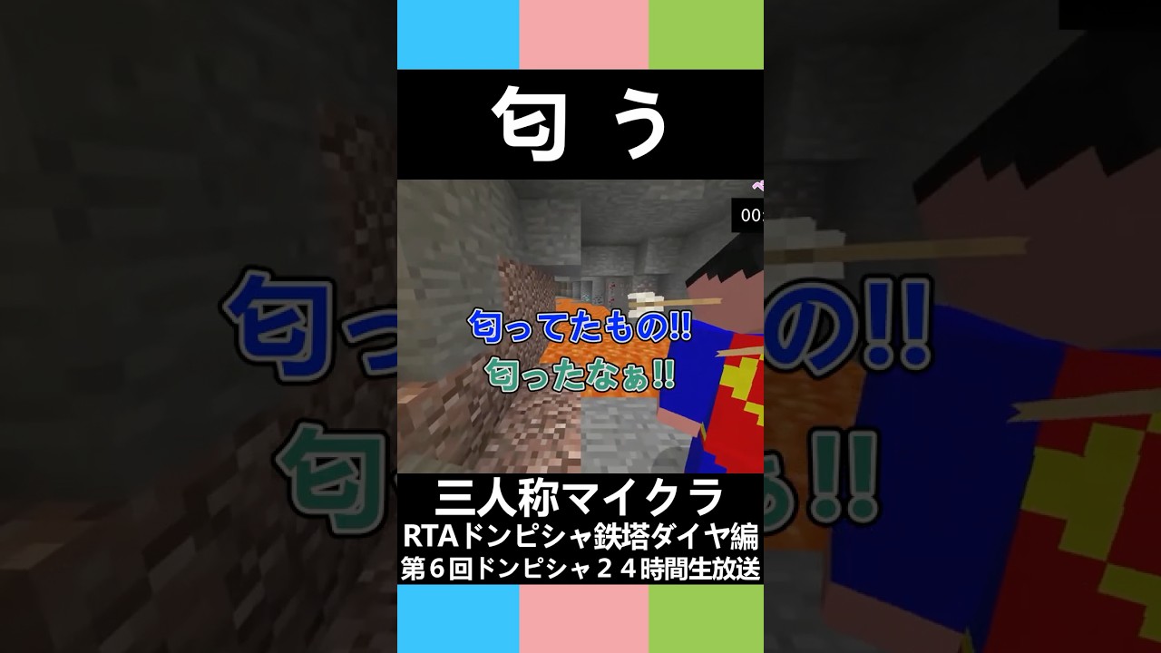 サムネ
