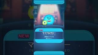 【ツムツム】スキル2シンデレラ21億で稼いだサブ垢で1億DLセレボを引いた結果...!!