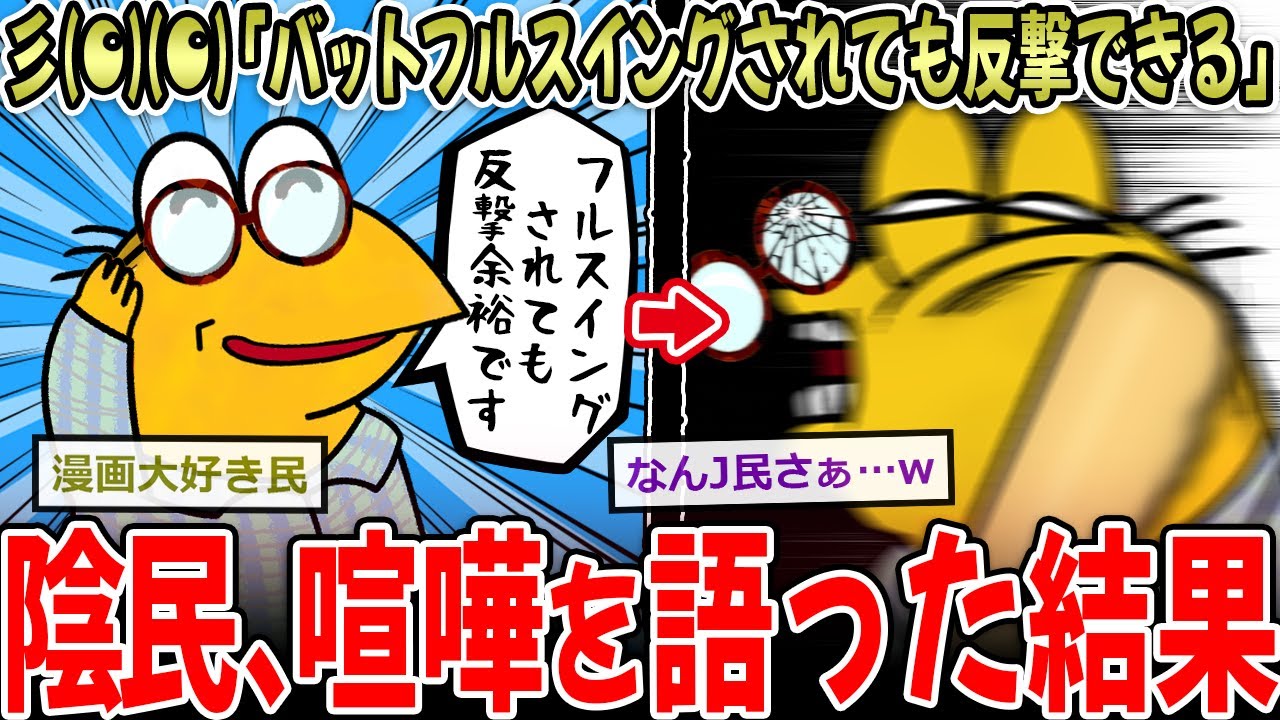 サムネ