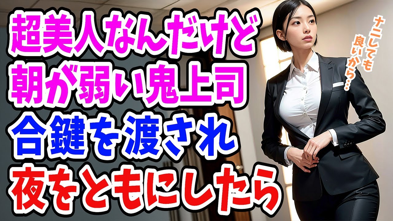サムネ