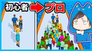 ゲームが上手いと家族が増えていくスマホゲームが面白すぎるｗｗ【Family】