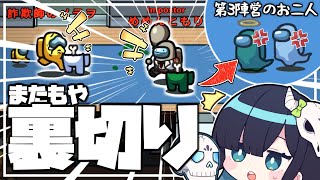 【Among Us#46】協力からの裏切り！バルチャーとジャッカルをダブルキル！！！【ゆっくり実況】