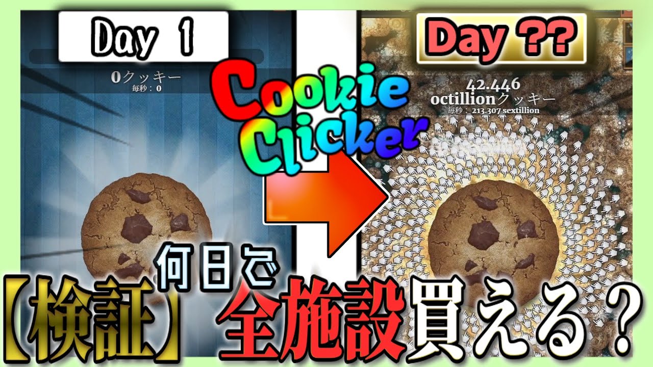サムネ
