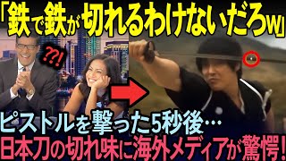[Overseas reactions] "Are Japanese people stupid?" The world is astonished at the sharpness of a ...