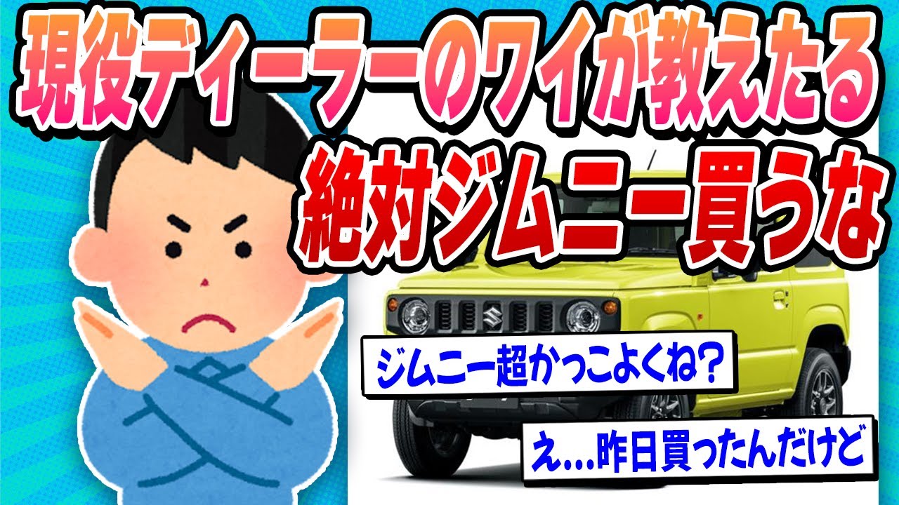 サムネ