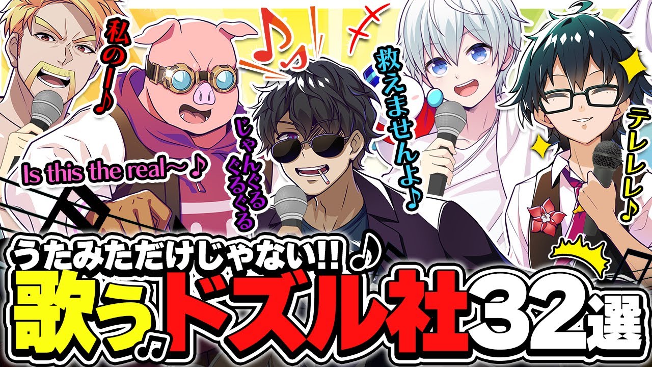 サムネ