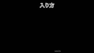「ロブロックス」動画班募集中！ shorts