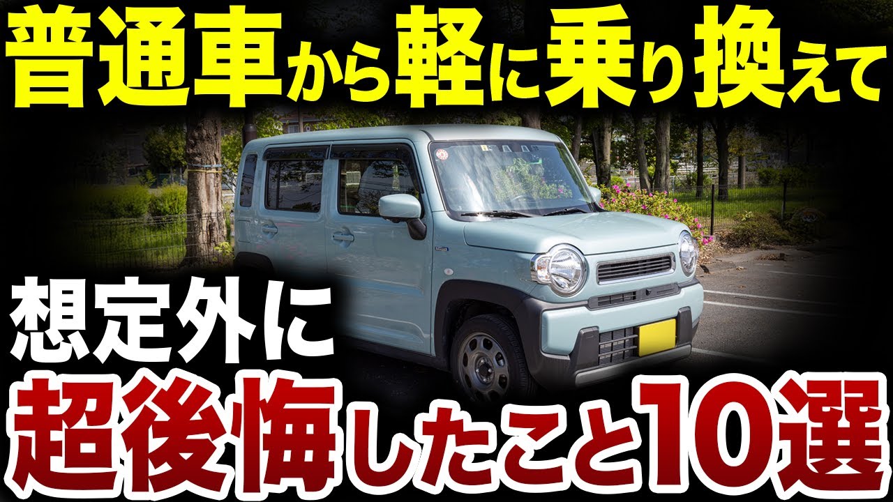 サムネ