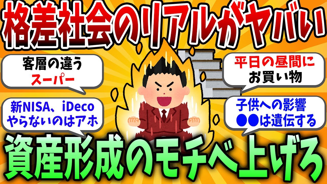 サムネ
