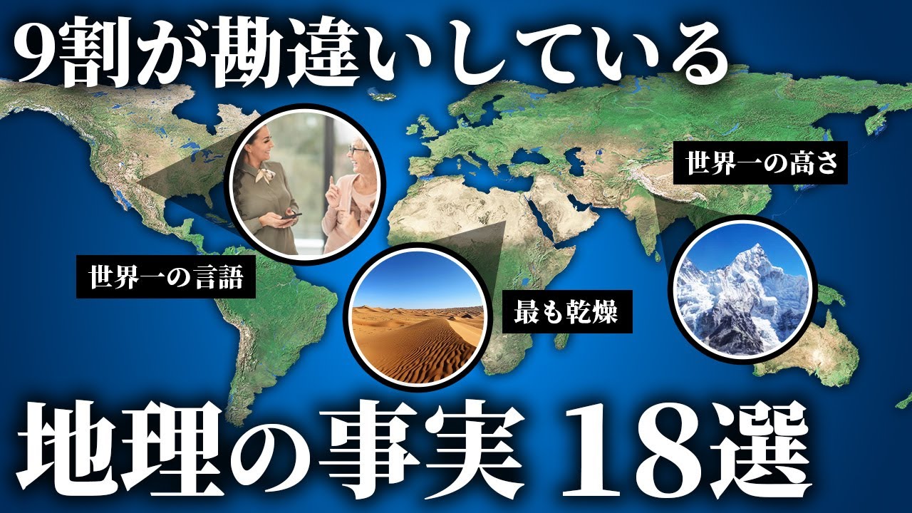 サムネ