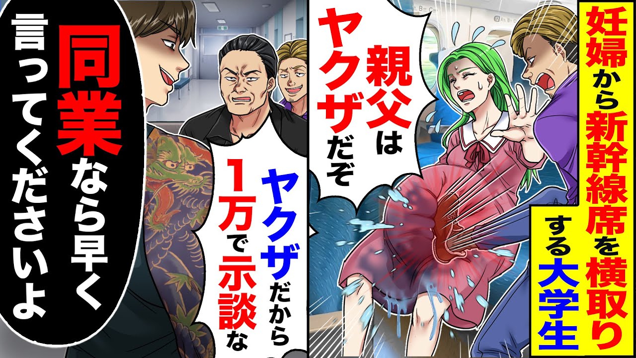 サムネ