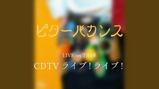 【Audio Only】Mrs. GREEN APPLE – ビターバカンス【LIVE on TBS系 “CDTVライブ！ライブ！”】