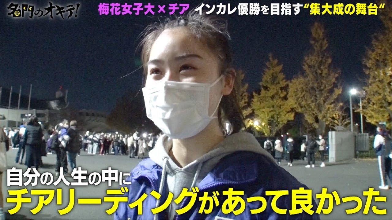 サムネ