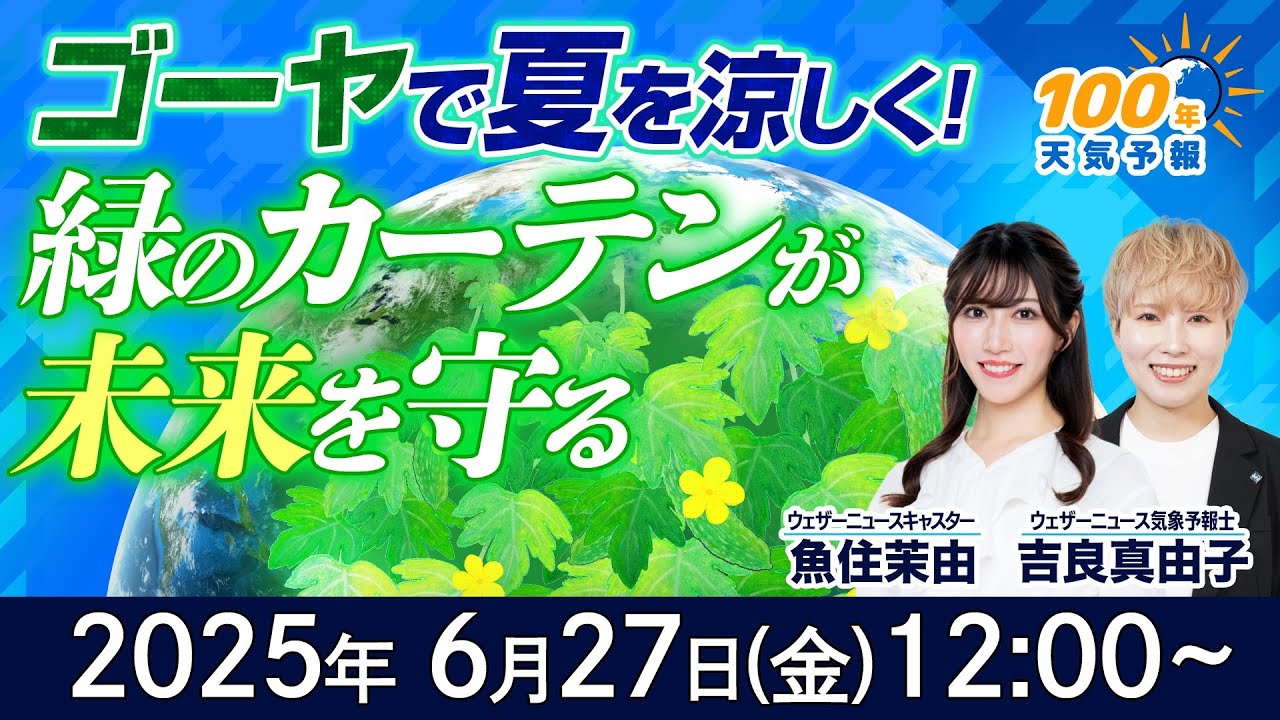 サムネ