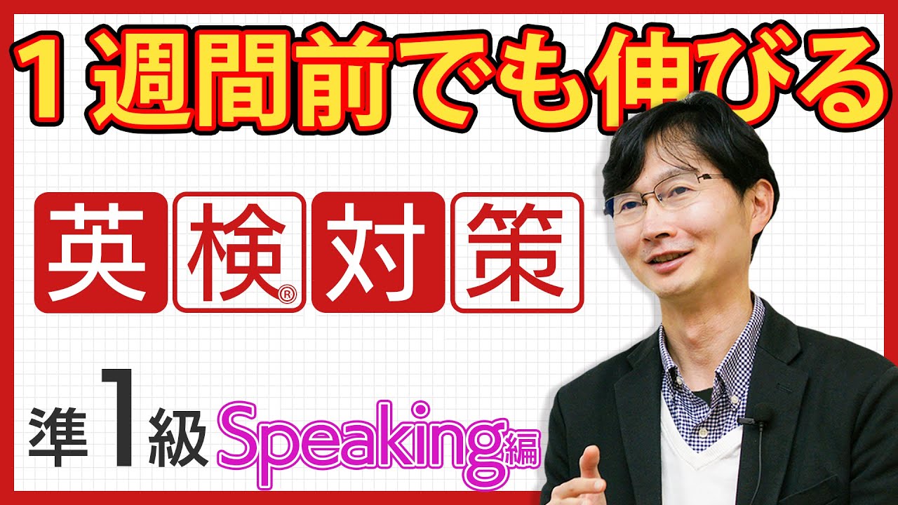 サムネ