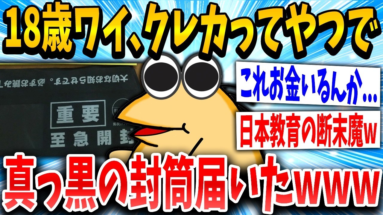 サムネ