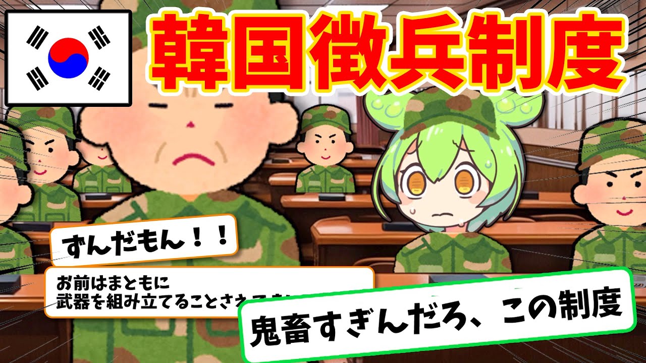 サムネ