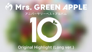 Mrs. GREEN APPLE – アニバーサリーベストアルバム「10」Original Highlight (Long ver.)