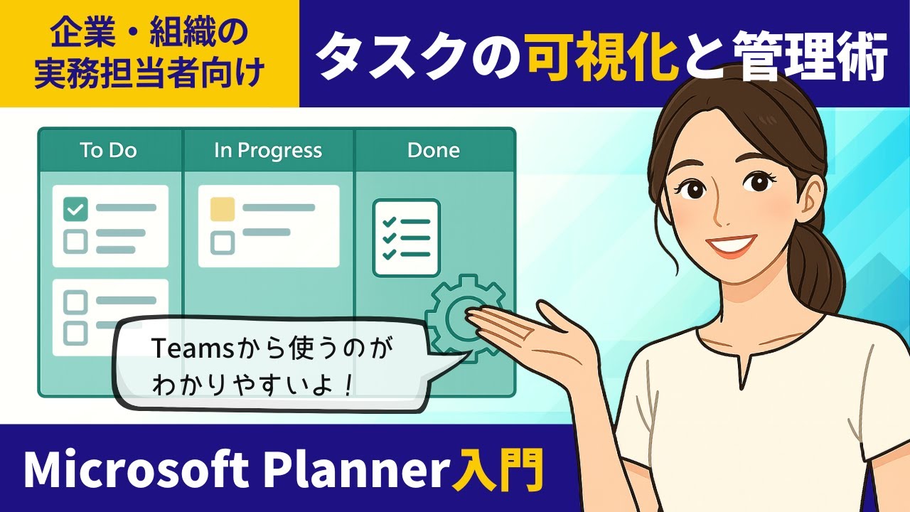 サムネ