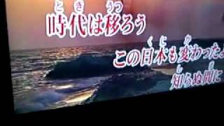 月光の聖者達[ミスタームーンライト]歌ってみました
