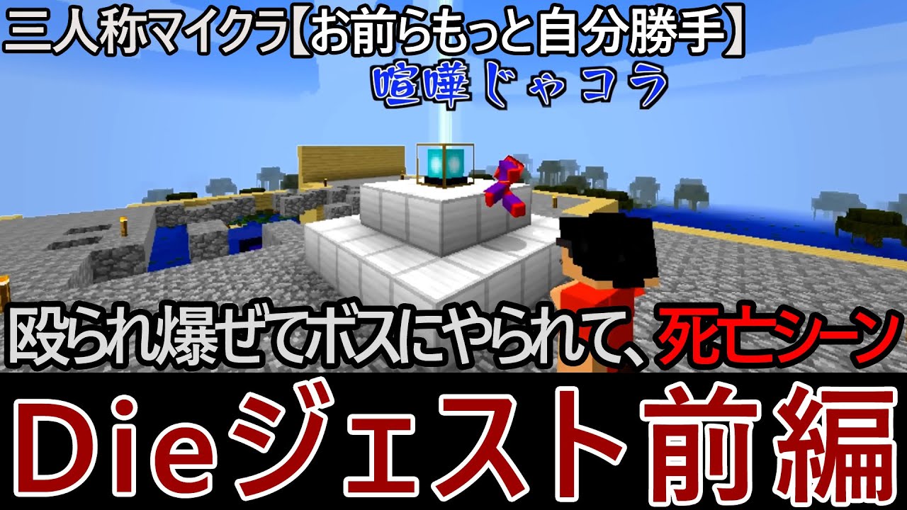 サムネ